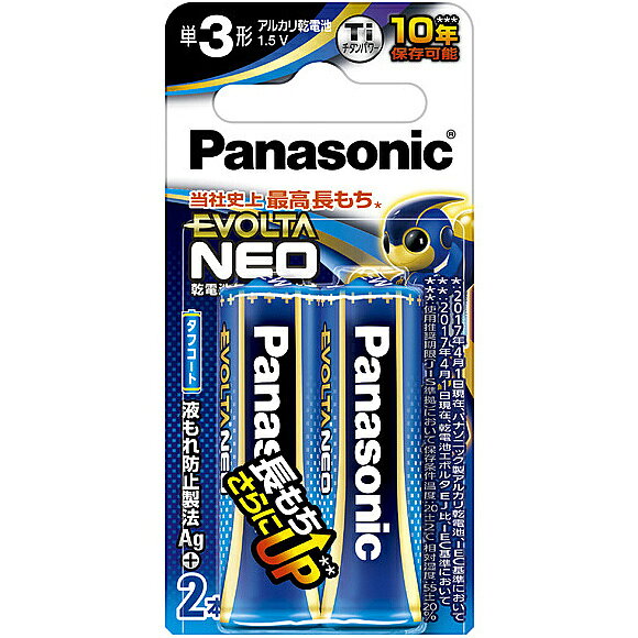 Panasonic LR6NJ/2B 乾電池エボルタネオ 単3形 2本ブリスターパック