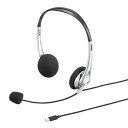 サンワサプライ MM-HSTC03SV USB Type-Cヘッドセット