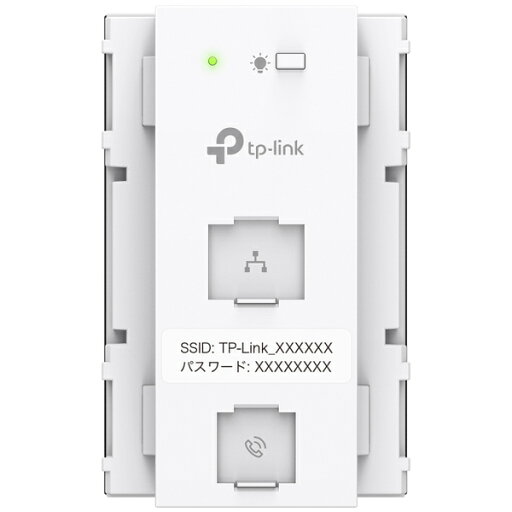TP-LINK EAP615-WE(JP)-S AX1800 コンセント埋め込み型 Wi-Fi 6アクセスポイント TP-LINK EAP615-WE(JP)-S AX1800 コンセント埋め込み型 Wi-Fi 6アクセスポイント
