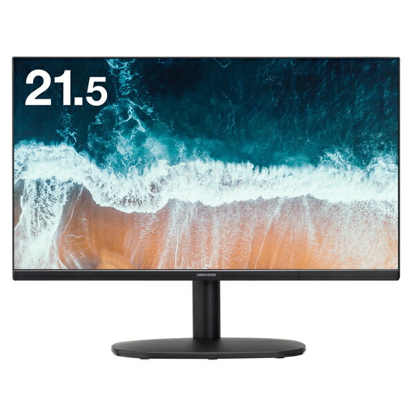 GREEN HOUSE GH-LCW22S-BK 21.45型ワイド液晶ディスプレイ/ 1920×1080/ HDMI、アナログRGB/ ブラック/ スピーカー/ 3年保証/ VAパネル採用