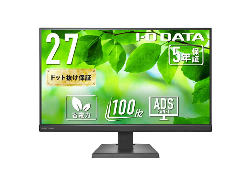 IODATA LCD-C272SDB ワイド液晶ディスプレイ 27型/ 1920×1080/ HDMI、DisplayPort、USB Type-C/ ブラック/ スピーカー：あり/ 100Hz対応で視認性アップ!/ 「5年保証」