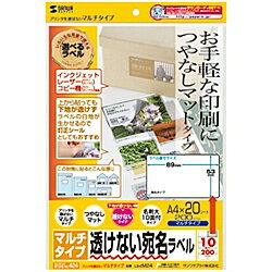 下地が透けないマルチラベル（名刺サイズ） 詳細スペック タイプラベル紙 サイズ(規格)A4 厚さ0.167+-0.009mm(ラベルのみ0.1+-0.003mm) 入数200枚入 秤量144g/m2