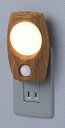 ELPA PM-LW200(L) LEDセンサー付ライト 木目温白 電球色