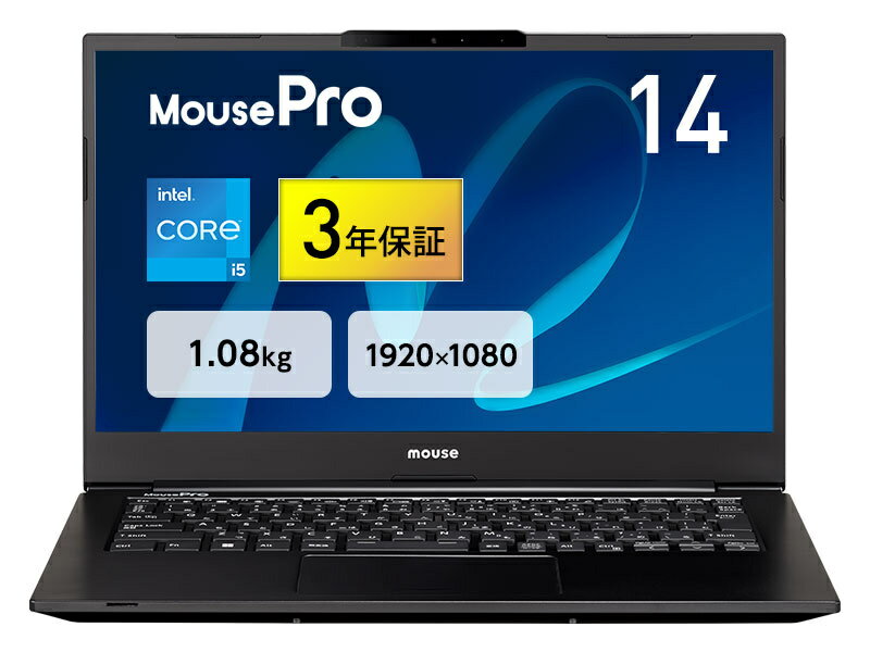 マウスコンピューター G4I5U01BKABAW101DEC-BPQD3 ノートPC MousePro G4-I5U01BK-A-BPQD3 (Core i5-1235U/ 16GB/ SSD512GB/ ODD無/ Win 11Pro/ Office無/ 14型/ Thunderbolt4/ 1920x1080/ 3年保証)