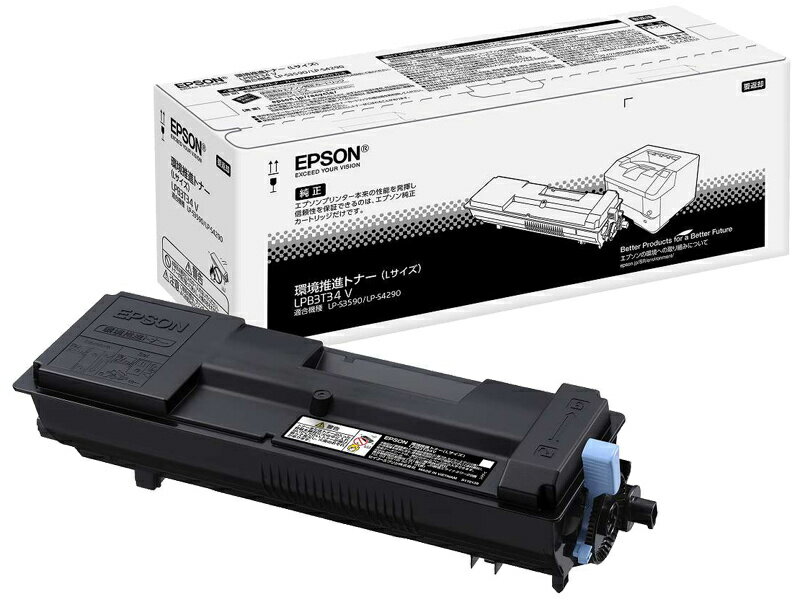 Other - EPSON LPB3T34V ビジネスプリンター用 環境推進トナー/ 15200ページ/ 廃トナーボックス同梱