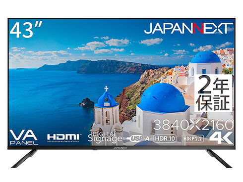 JAPANNEXT JN-V43UHDR-U-H2 液晶ディスプレイ 43型/ 3840×2160/ HDMI×3/ ブラック/ スピーカー：有/ 3年保証