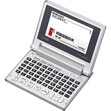 【送料無料】CASIO 電子辞書 EX-word XD-C100J (50音配列/ 10コンテンツ)【在庫目安:お取り寄せ】