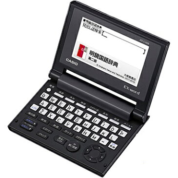 【送料無料】CASIO 電子辞書 EX-word XD-C100E (JIS配列/ 10コンテンツ)【在庫目安:お取り寄せ】