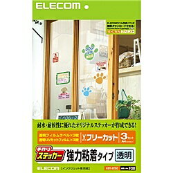 樂天商城 - ELECOM EDT-STSC 手作りステッカー(透明)