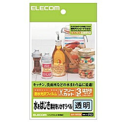 ハガキサイズ フリーラベル(耐水光沢フィルム) ■超耐水で水まわりでもOK、高画質で光沢タイプのフィルムラベルです。 ■素材の色目をいかせる透明タイプ ■インクジェットプリンタ専用 ■お探しNO.F12 ■顔料インクには対応しておりません ■紙厚0.19mm ■※商品の特性上、やや乳白がかった透明フィルムです。 ■用紙サイズ:はがきサイズ3枚入り ■一面サイズ:100×148mm ■カラー:クリアー ■タイプ(用紙):耐水光沢フィルム 詳細スペック タイプ耐水光沢フィルムラベル サイズ(規格)はがき 厚さ0.205 カラー透明 入数3 備考自由な大きさや形にカットできるノーカットタイプのラベルです。素材の色目が生かせる耐水・光沢フィルムラベル(透明)です。美しく光沢感のあるシールやステッカーが作れます。