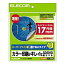 ELECOM EDT-UDVD2S CD/ DVD٥(17mm/ ϤƩʤѡեѻ/ 40)