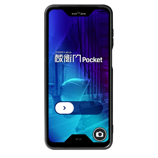 ルクレ KT03-MO 蔵衛門Pocket (MediaTek Helio G85 オクタコア/ 4GB/ 128GB/ Android 13/ 6.5型/ SIMスロット:あり/ Wi-Fi LTE対応/ 通話 他アプリ利用可能な蔵衛門端末)