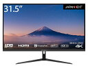 JAPANNEXT JN-IPS315UHDR tfBXvC 31.5^/ 3840~2160/ HDMI~3ADP~1/ ubN/ Xs[J[F/ 1Nۏ