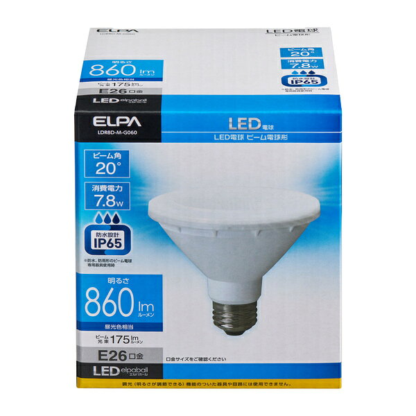 ELPA LDR8D-M-G060 LED電球 ビーム形