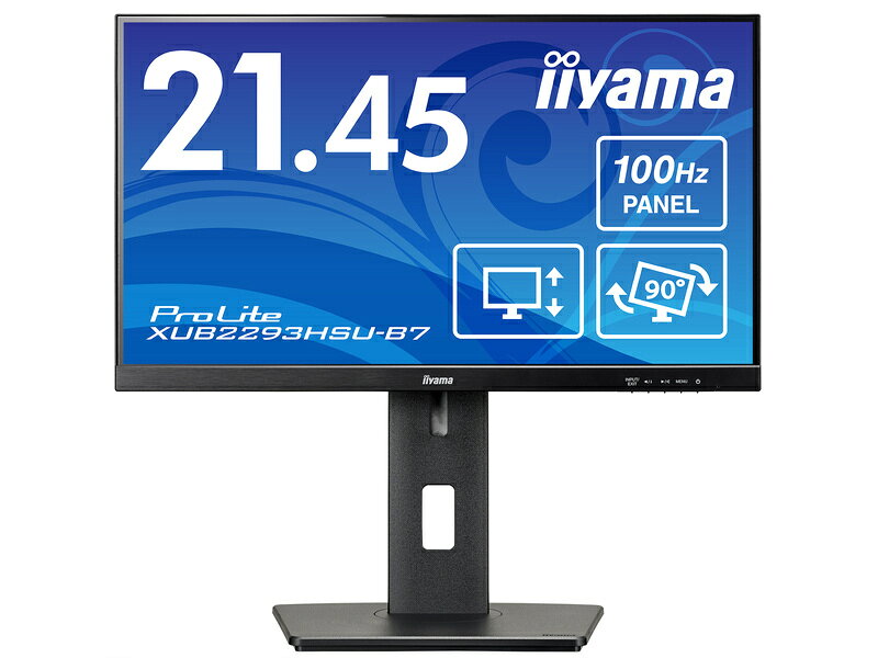 iiyama XUB2293HSU-B7 液晶ディスプレイ 21.45型/ 1920×1080/ HDMI、DisplayPort/ ブラック/ スピーカーあり/ IPS方式/ 昇降/ 回転/ 角度調整/ 3年保証