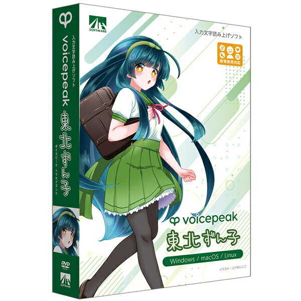 AHS SAHS-40425 VOICEPEAK 東北ずん子