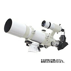 ケンコー・トキナー 491898 NEWスカイエクスプローラー SE102 鏡筒