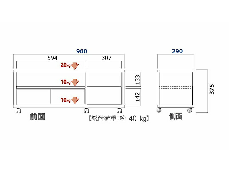 朝日木材加工『テレビ台EEstyle43型(AS-EE980)』