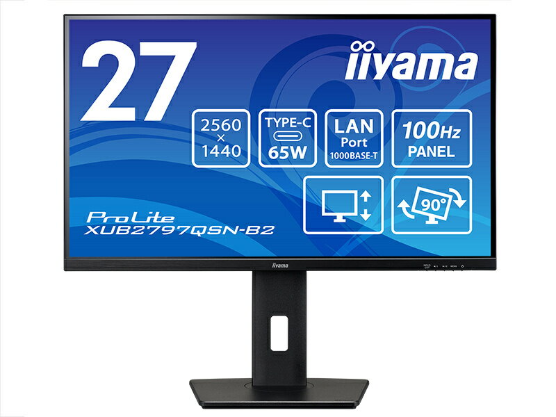 iiyama XUB2797QSN-B2 液晶ディスプレイ 27型/ WQHD 2560×1440/ USB Type-C(映像出力対応)×1、HDMI×1、DisplayPort×1/ ブラック/ スピーカー有/ IPS方式/ 昇降/ 回転/ LANポート有