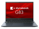  A6GNKWLCD51A dynabook G83  KW (Core i5-1235U  16GB  SSDE256GB  ODD  Win11Pro 22H2  Office  13.3^FHD)