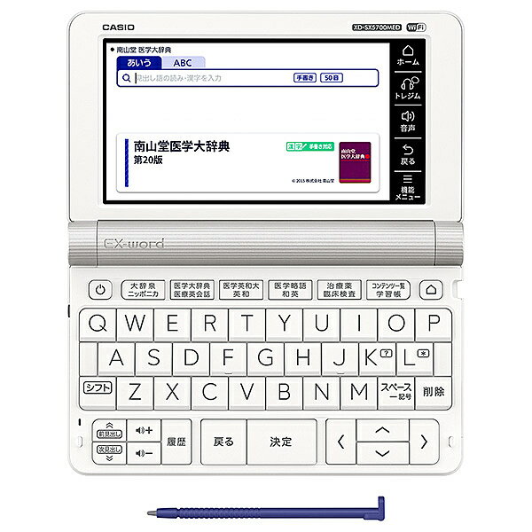 CASIO 電子辞書 EX-word XD-SX5700MED （65コンテンツ/ 医学スタンダードモデル）