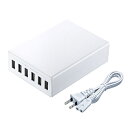 サンワサプライ ACA-IP67W USB充電器(6ポート・合計12A・ホワイト)