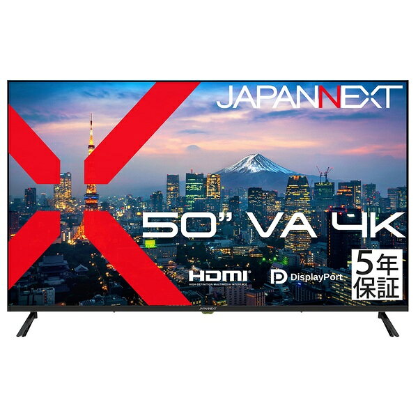 JAPANNEXT JN-V50U-H5 液晶ディスプレイ 50型/ 3840×2160/ HDMI×2、DP×2/ ブラック/ スピーカー有/ 5年保証