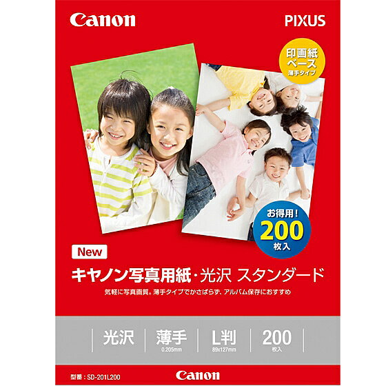 Canon 0863C002 写真用紙・光沢 スタンダード L判 200枚