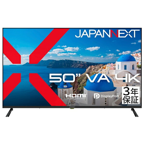 JAPANNEXT JN-V50U-H3 液晶ディスプレイ 50型/ 3840×2160/ HDMI×2、DP×2/ ブラック/ スピーカー有/ 3年保証