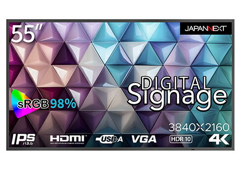 JAPANNEXT JN-Si55UHDR-24 サイネージディスプレイ 55型/ 3840×2160/ HDMI×3、USB×1/ ブラック/ スピーカー：有/ 3年保証