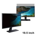 エムディーエス MDS-OAFP195BC 19.5インチ(16:9)モニター対応 覗き見防止ブル—ライトカットフィルター(2)