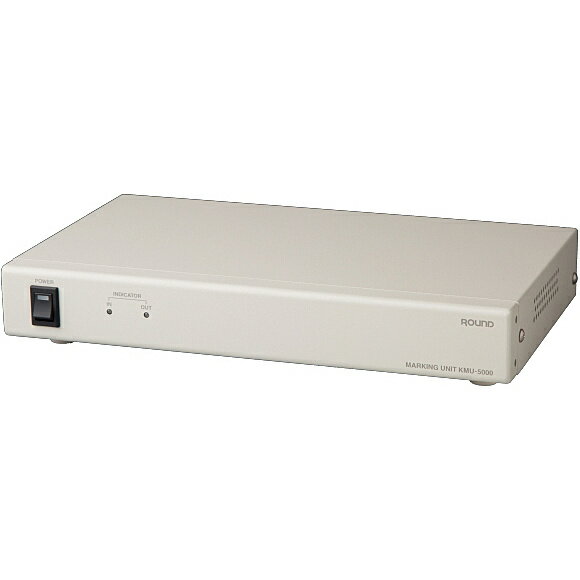 ラウンド KMU-5000 デジタルマーキングユニット（HDMI入出力対応）