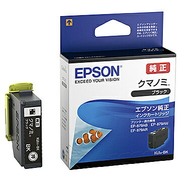 EPSON KUI-BK カラリオプリンター用 イ