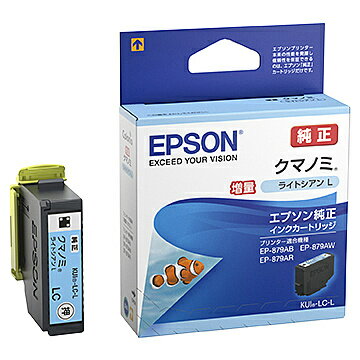 EPSON KUI-LC-L カラリオプリンター用 インクカートリッジ/ クマノミ（ライトシアン増量タイプ）