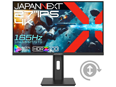 JAPANNEXT JN-IPS27G165U-HSP ゲーミング液晶ディスプレイ 27型/ 3840×2160/ HDMI×2、DP×2/ ブラック/ スピーカー有/ 2年保証