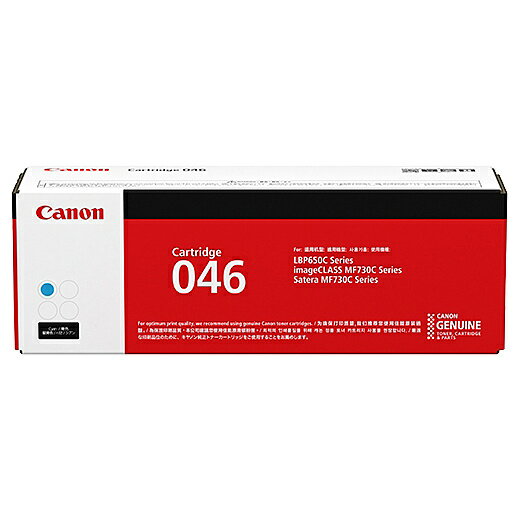 CANON - Canon 1249C003 トナーカートリッジ046（シアン）