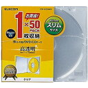 ELECOM CCD-JSCS50CR Blu-ray/ DVD/ CDスリムプラケース/ 1枚収納/ 50パック/ クリア(2)