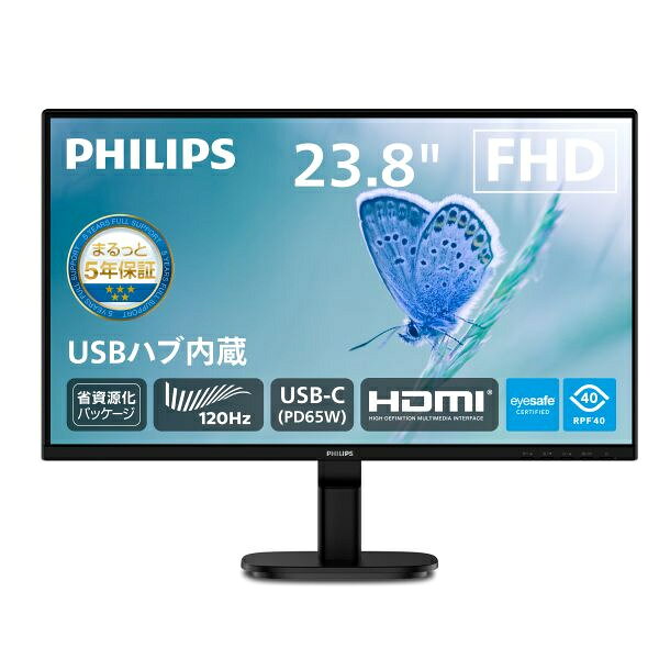 PHILIPS 24B2U2300/11 液晶ディスプレイ 23.8型/ 1920×1080/ USB-C、DisplayPort、HDMI/ ブラック/ スピーカー：あり/ 5年間フル保証/ 省資源化パッケージ/ 給電(PD)65W/ Eyesafe2.0