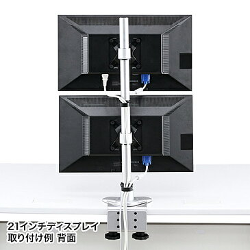 【送料無料】サンワサプライ CR-LA1009N 水平垂直液晶モニターアーム（机用・水平垂直・上下2面）【在庫目安:お取り寄せ】| オフィス オフィス家具