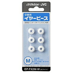JVC󥦥å EP-FX2M-W ѥ䡼ԡʥꥳˡʥۥ磻ȡM6