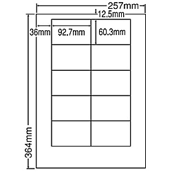 シートカットラベル B4版 10面付(1ケース500シート) 詳細スペック タイプ専用紙 サイズ(規格)B4 入数500シート/ケース 白色度80% GPN(グリーン購入ネットワーク)登録
