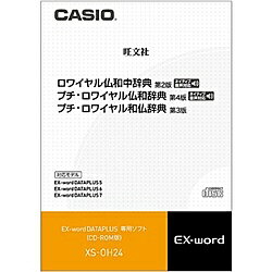 CASIO XS-OH24 ŻҼѥƥġCDǡ 磻ʩ/ ץ磻ʩ/ ʩŵ