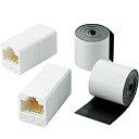 ELECOM LD-VAPFR/RJ45WP RJ中継コネクタ/ CAT5E準拠/ 簡易防水テープ(屋外対応版)