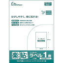 中川製作所 0000-404-RB07 楽貼ラベル 1面(ノーカット) A4 500枚(3)
