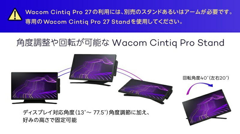 WACOM DTH271K0D Wacom C...の紹介画像2