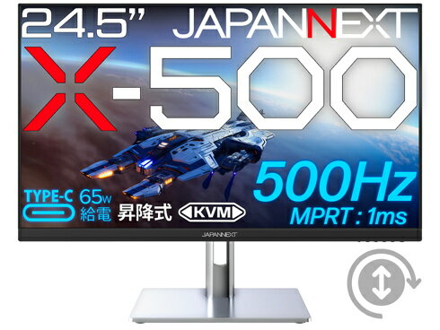 JAPANNEXT JN-IPS24X500FR-H-C6 ゲーミング液晶ディスプレイ 24型/ 1920×1080/ HDMI×2、DP×1、USB-C×1/ ブラック/ スピーカー有/ 2年保証