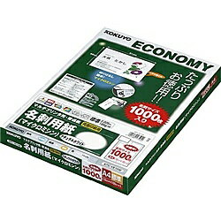 コクヨ KPC-VE15W マルチプリンタ用名刺用紙 両面普通紙10面 100枚 ナチュラルホワイト