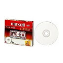 Maxell DRW47PWC.S1P5S A データ用DVD-RW 4倍速 4.7GB 1枚ずつ5mmプラケース入り5枚パック プリントホワイト(2)