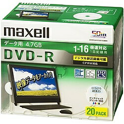 Maxell DRD47WPD.20S 16倍速対応データ用CPRM対応DVD-R 4.7GB 20枚 1枚ずつプラケース プリント対応ホワイト Maxell DRD47WPD.20S 16倍速対応データ用CPRM対応DVD-R 4.7GB 20枚 1枚ずつプラケース プリント対応ホワイト