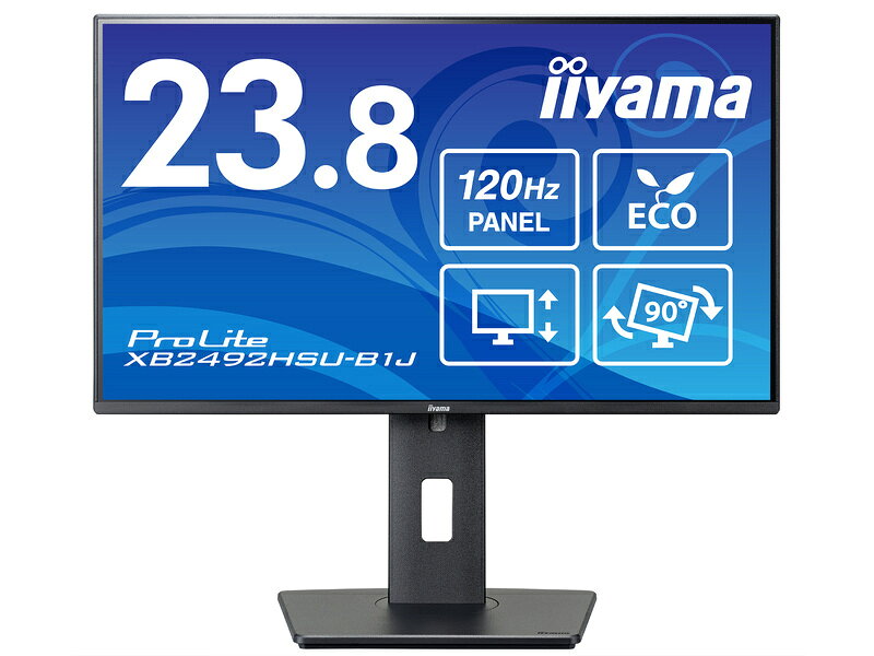 iiyama XB2492HSU-B1J 液晶ディスプレイ 23.8型/ 1920×1080/ HDMI、DisplayPort/ ブラック/ スピーカーあり/ IPS方式/ 昇降/ 回転/ 角度調整/ 3年保証